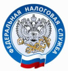Межрайонная ИФНС России N 7 по Ханты-Мансийскому автономному округу – Югре информирует